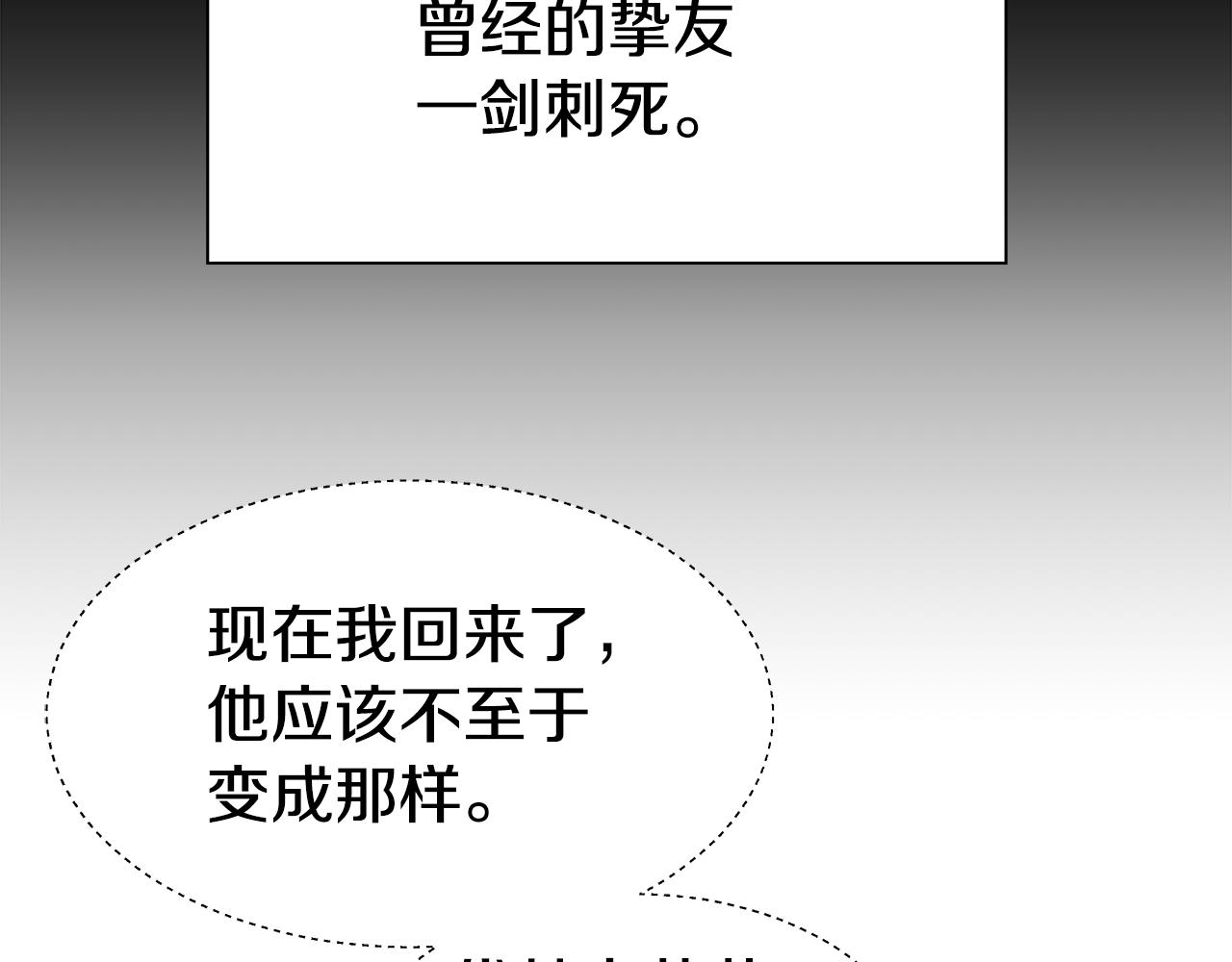 第3话 初见哥哥78