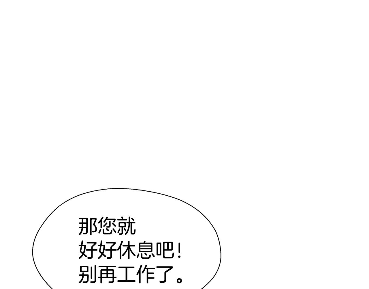 第39话 你好没用166