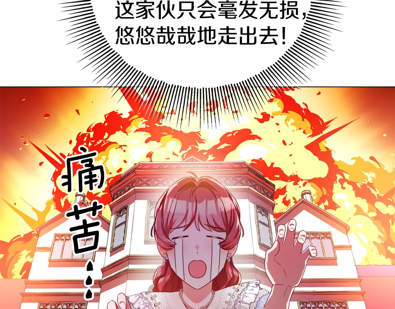 第37话 如此简单19
