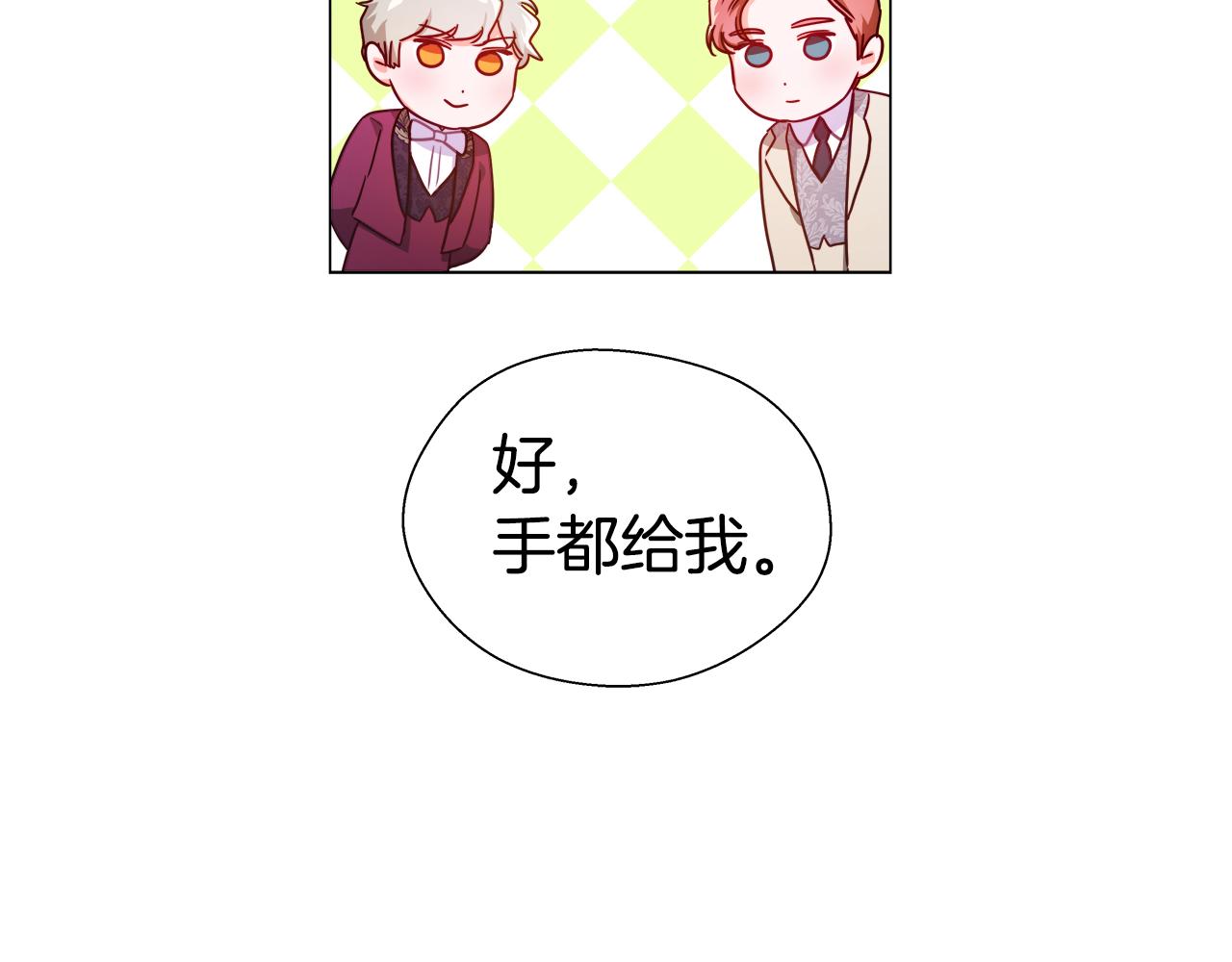 第26话 赴宴151