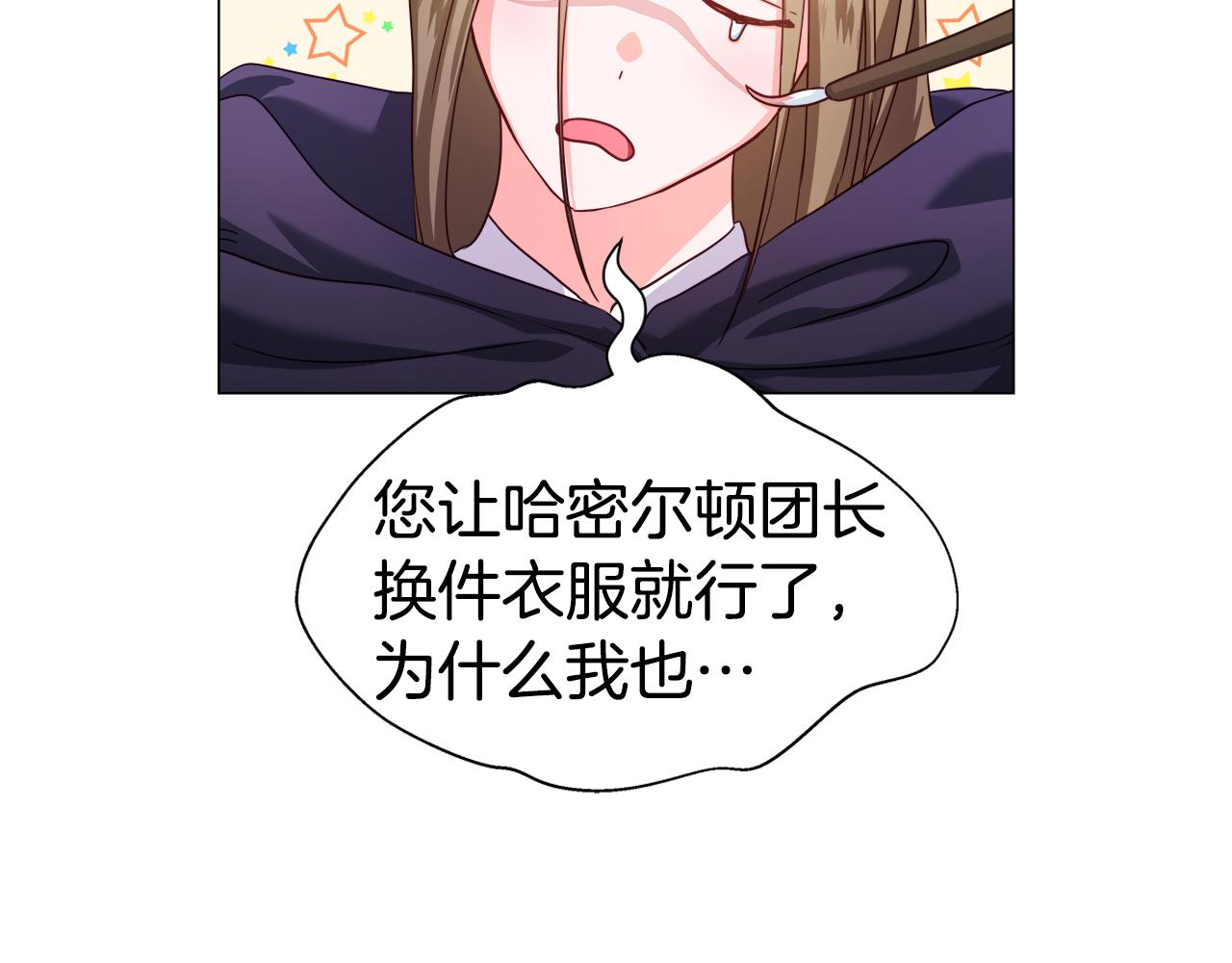 第8话 第一次做坏人130