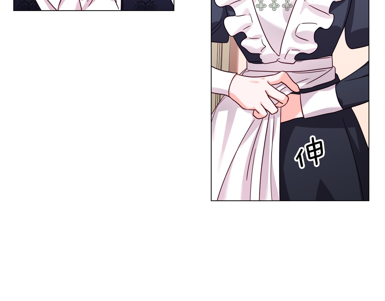 第14话 皇帝是个美男！47
