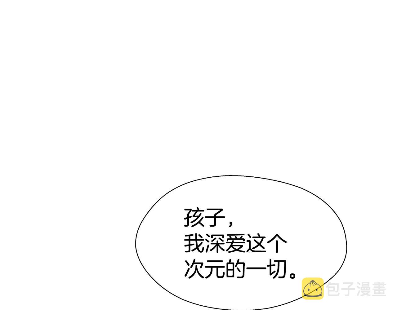 第31话 女神的孩子114