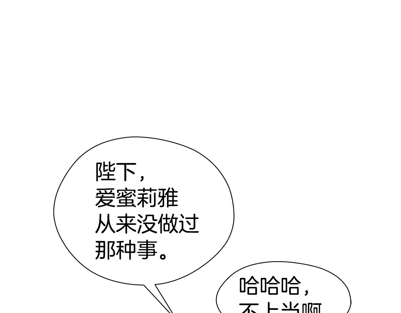 第15话 原来是玩笑70