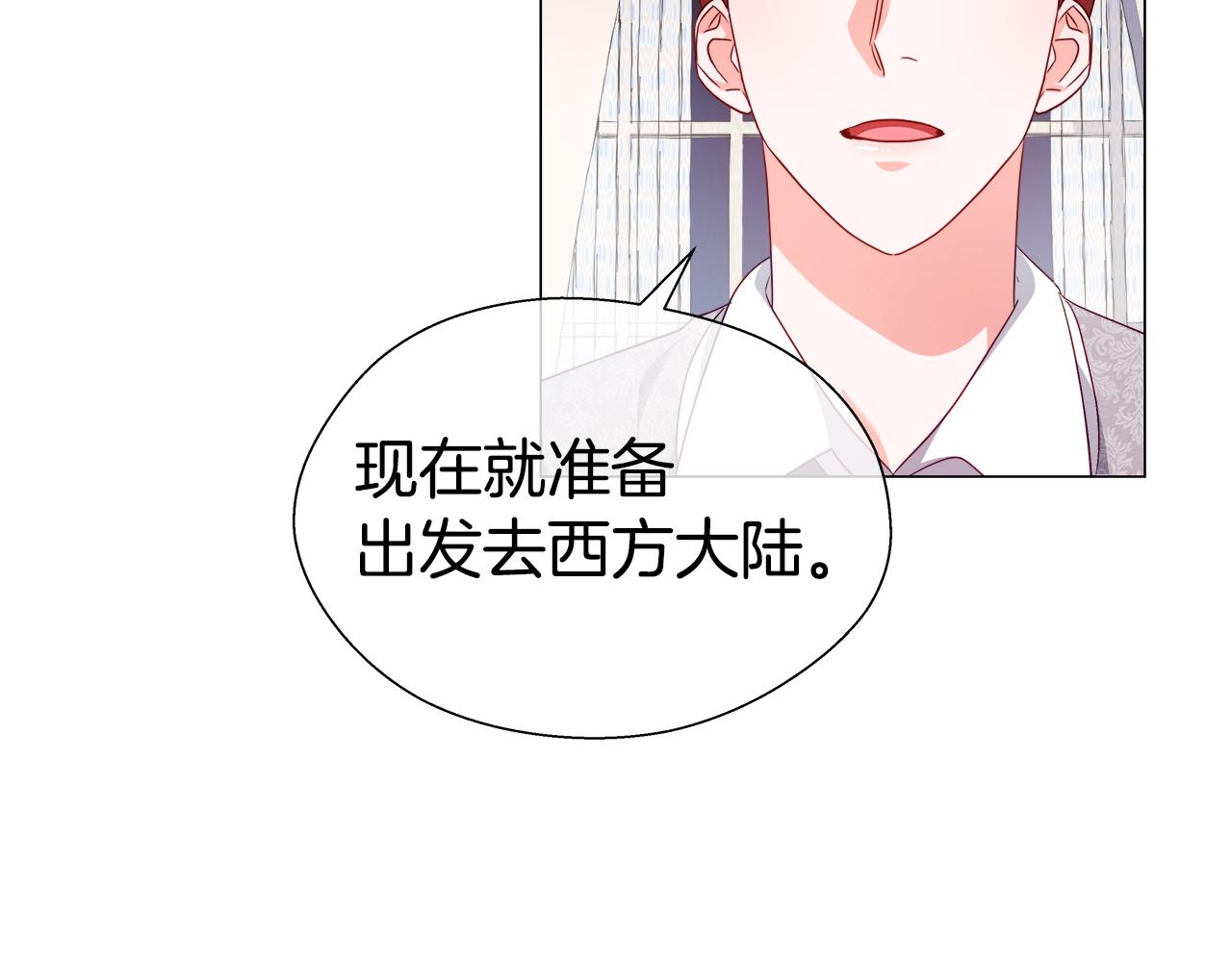 第32话 那个人类84