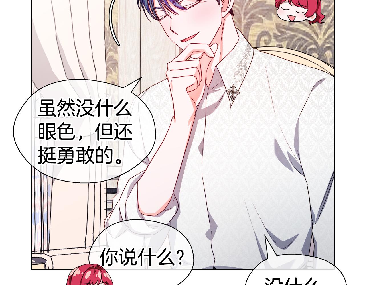 第44话 隐藏的神谕30