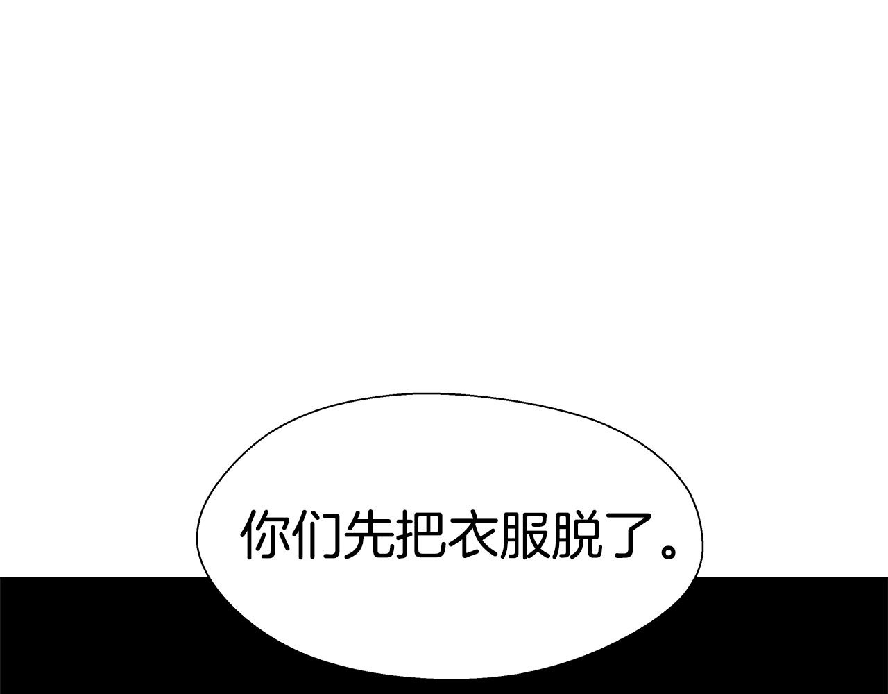 第8话 第一次做坏人122