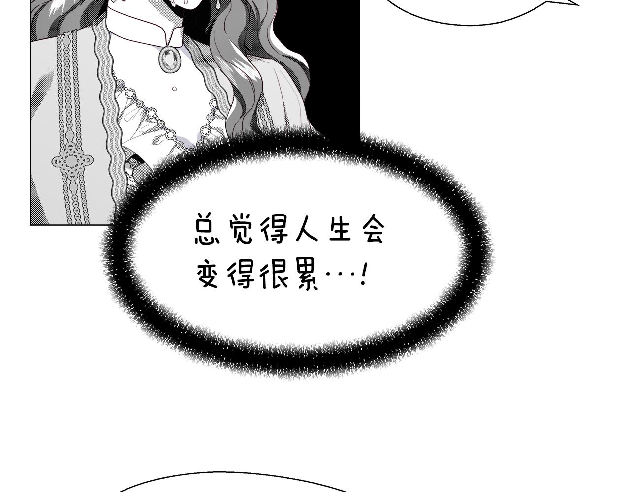 第45话 真正的多米娜21