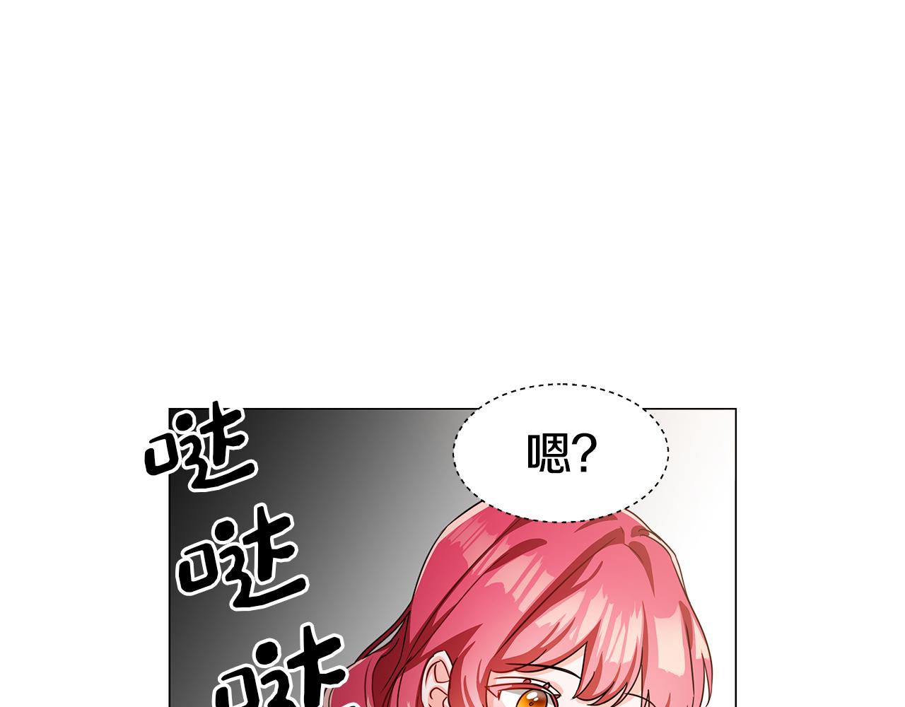 第2话 被闺蜜出卖107
