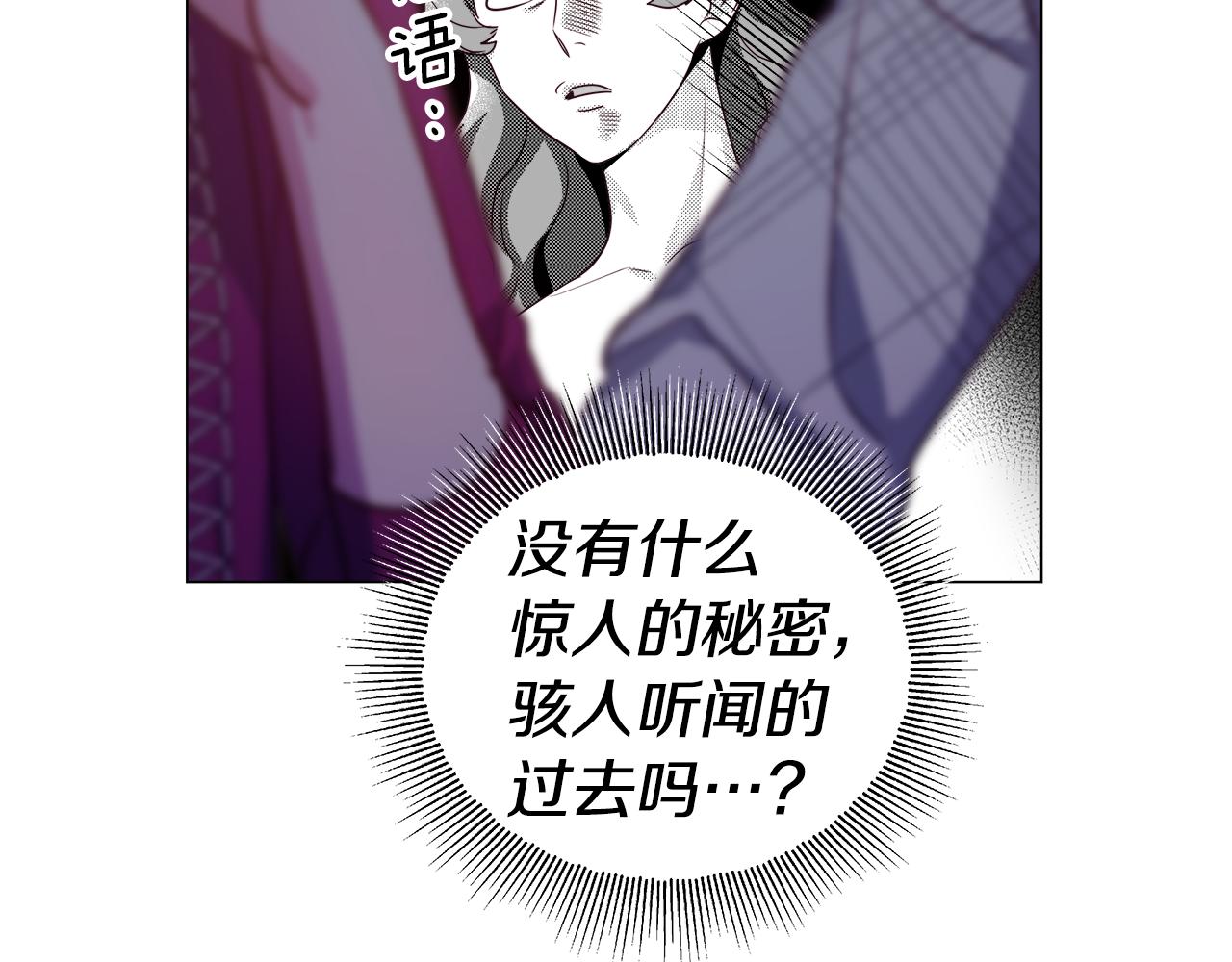 第43话 爱蜜莉雅的记忆176
