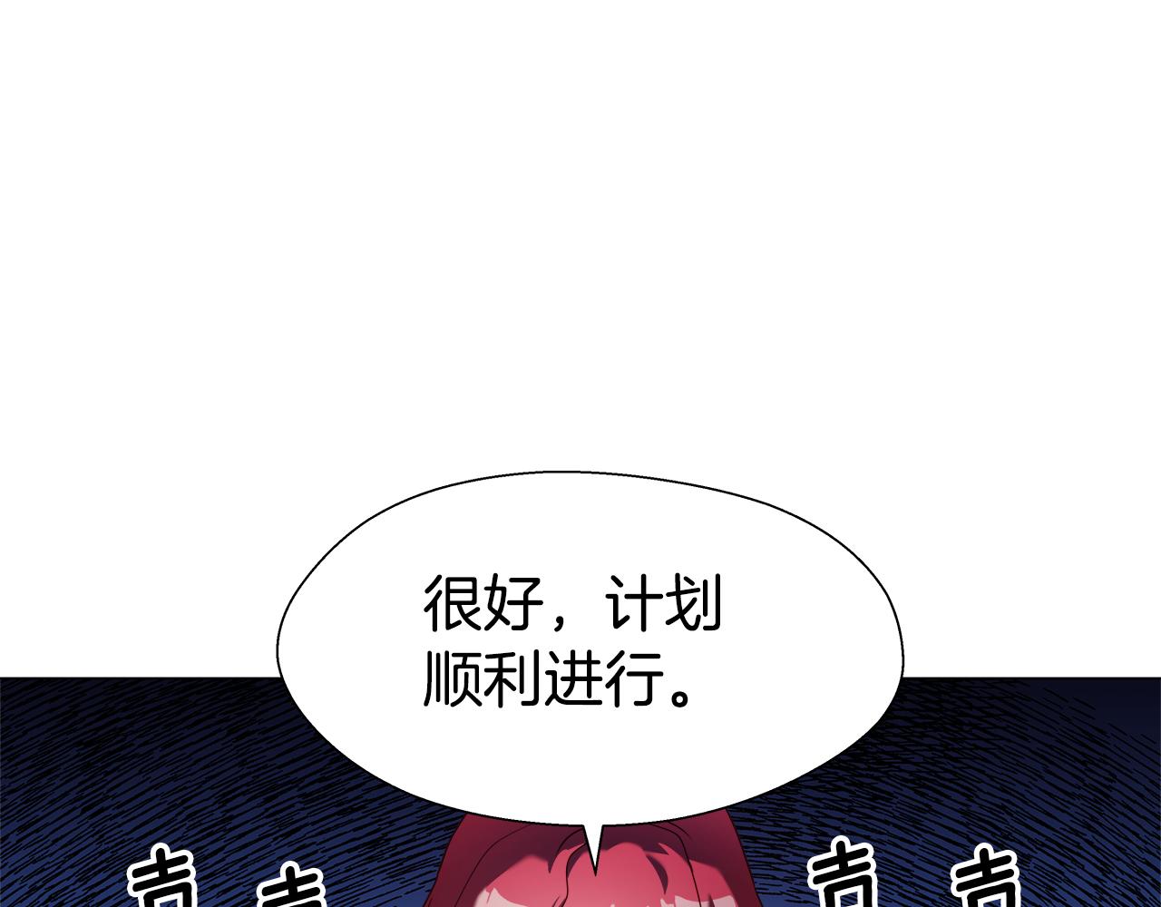 第12话 心怀内疚74