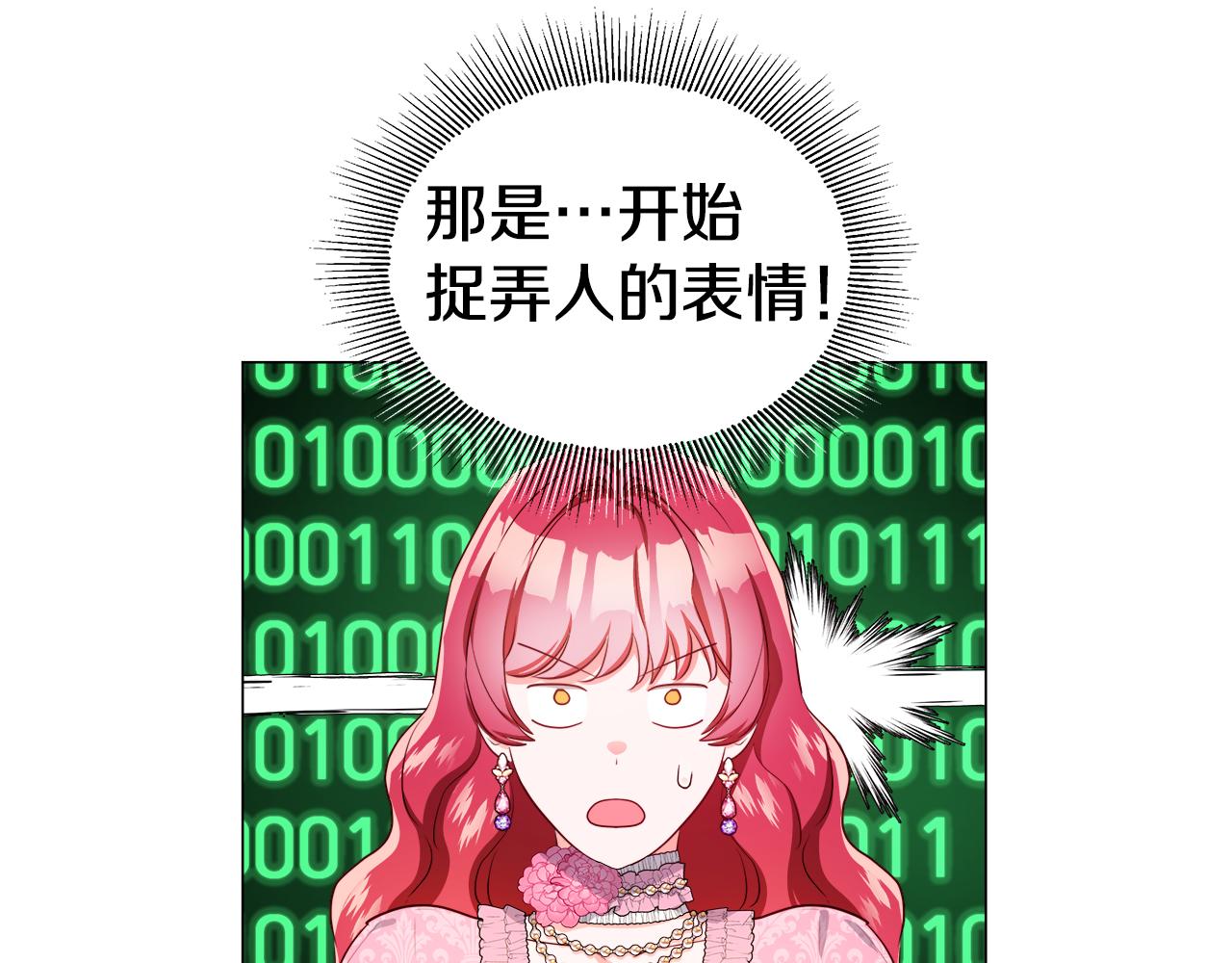 第46话 硬闯皇城46