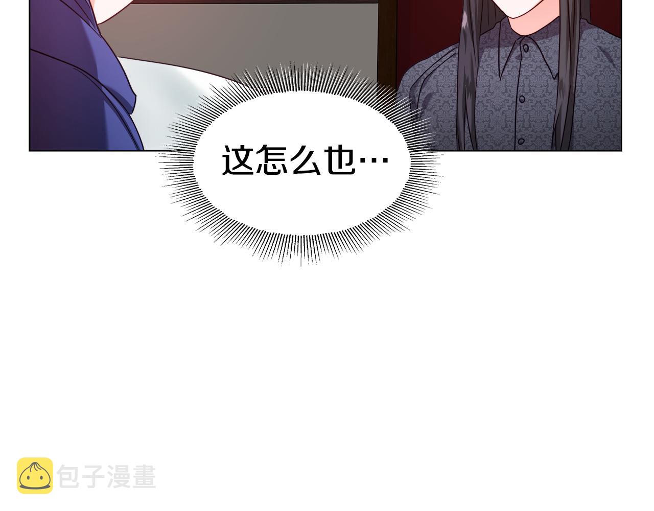 第11话 要钱还是要尊严？42