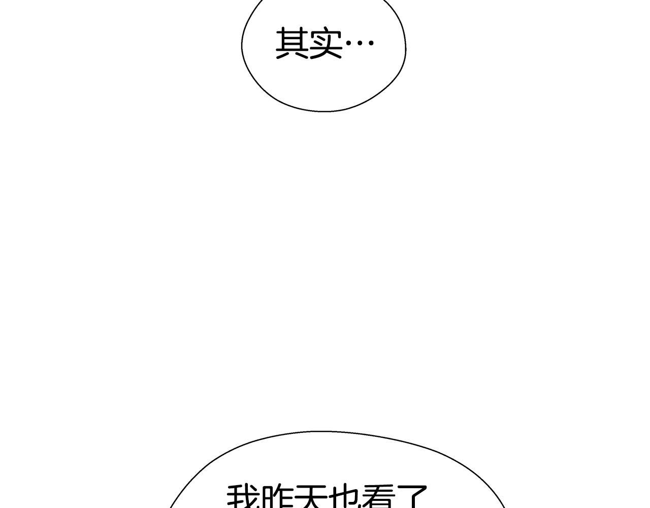 第27话 神谕149
