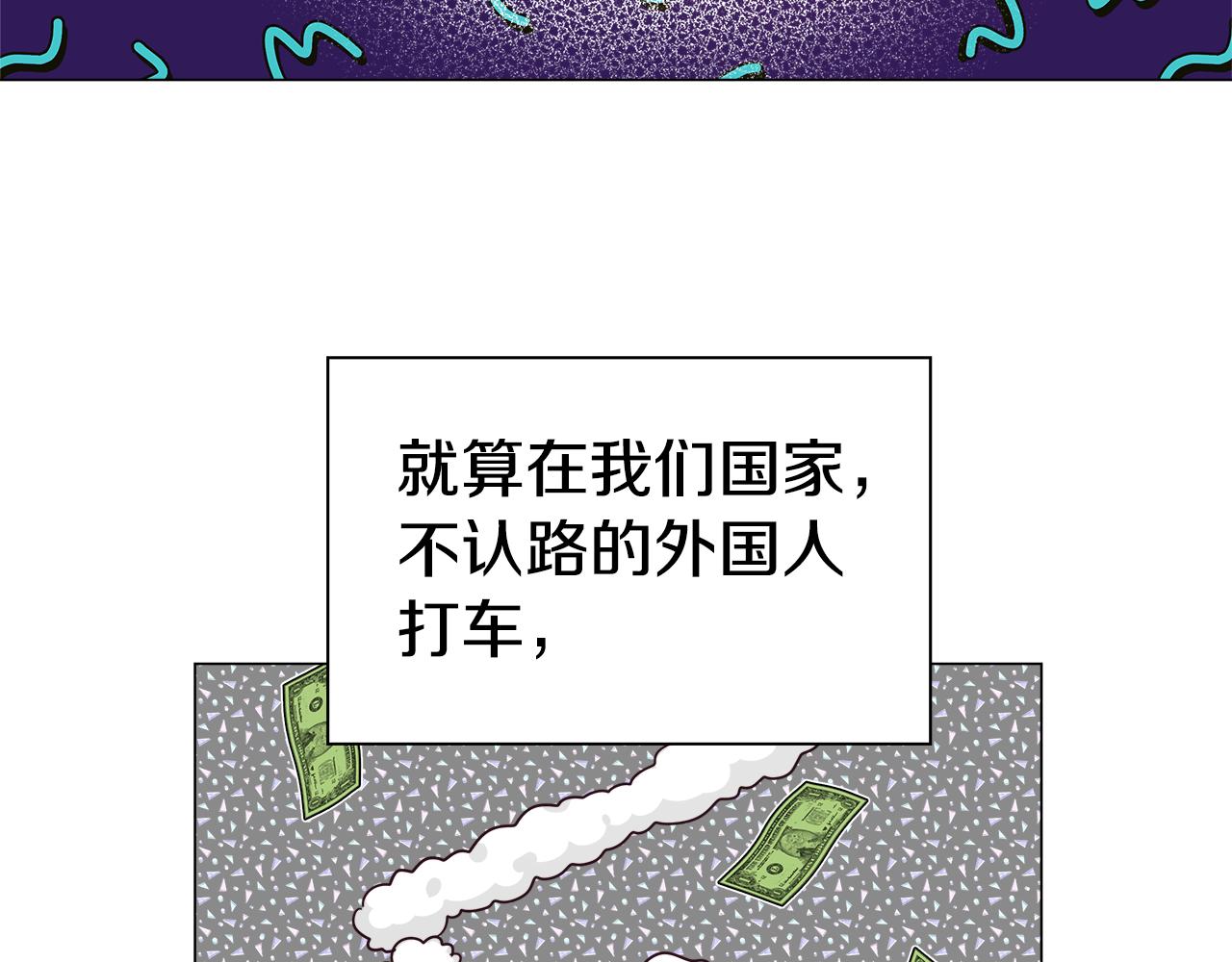 第8话 第一次做坏人5