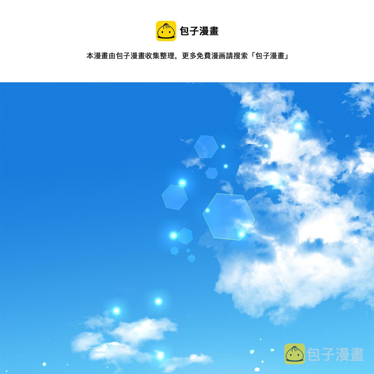 第2话 被闺蜜出卖0