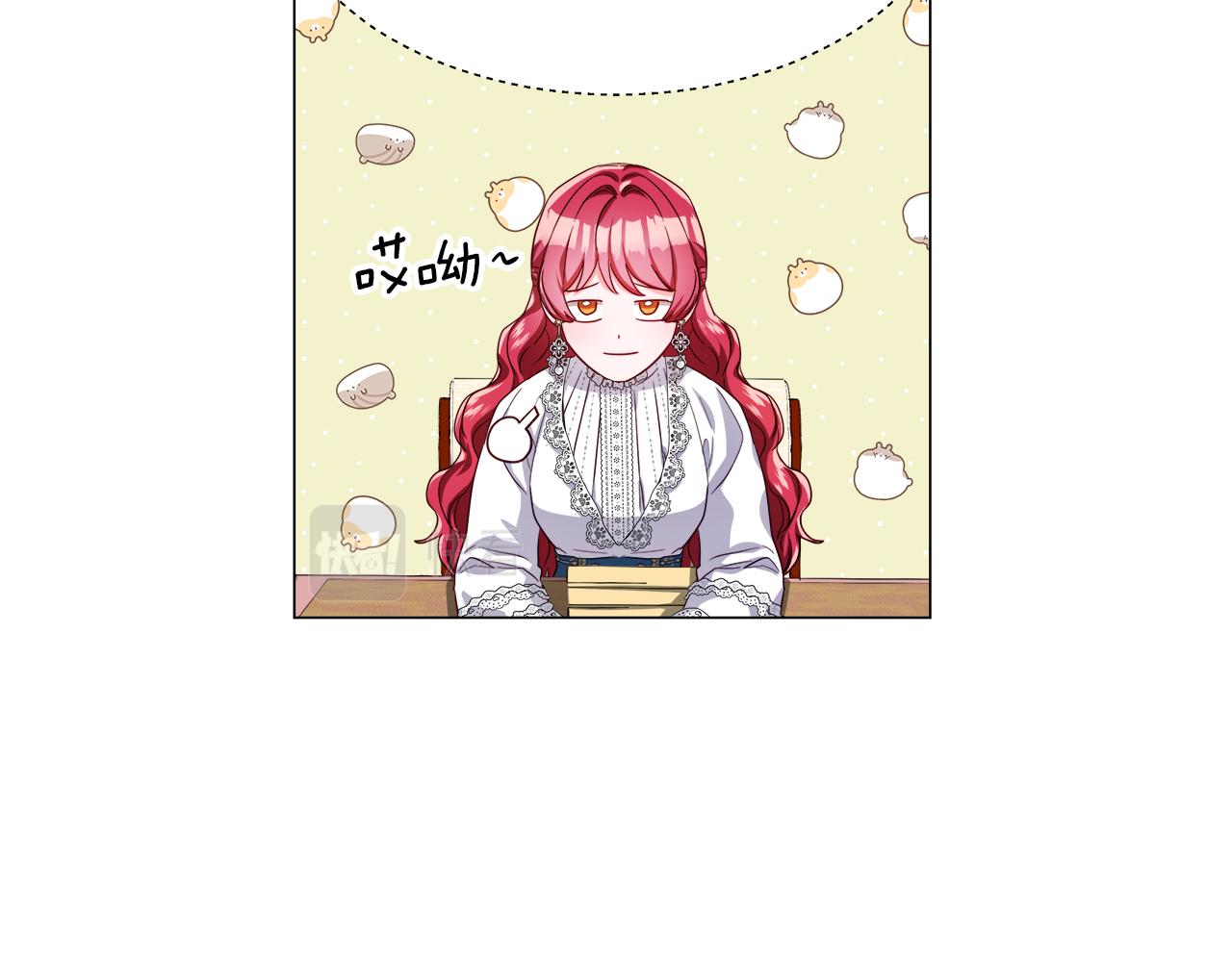 第41话 龙的烙印97