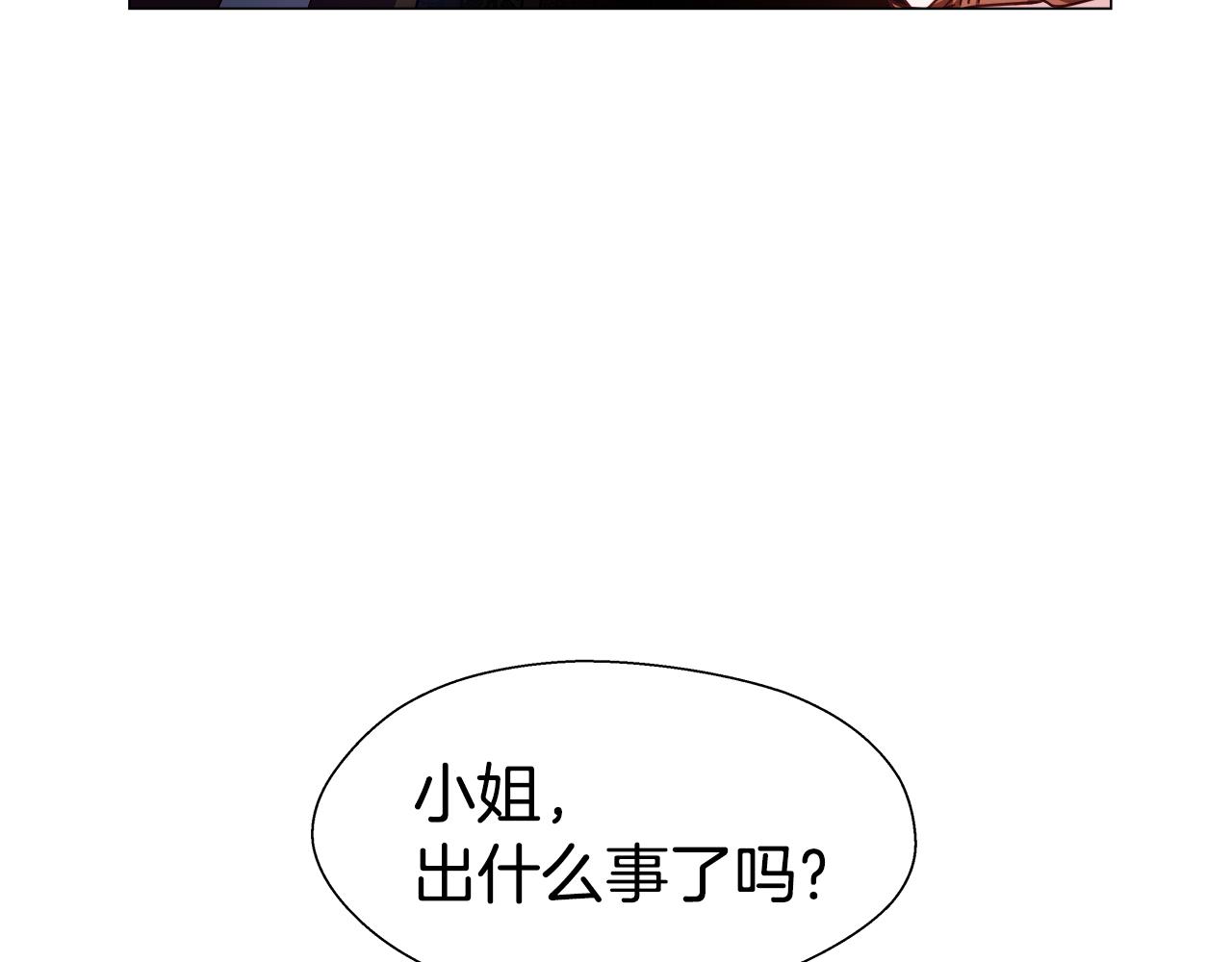 第8话 第一次做坏人10