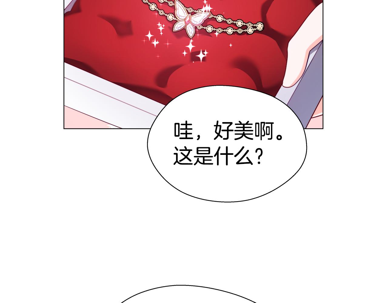 第24话 前夜祭170