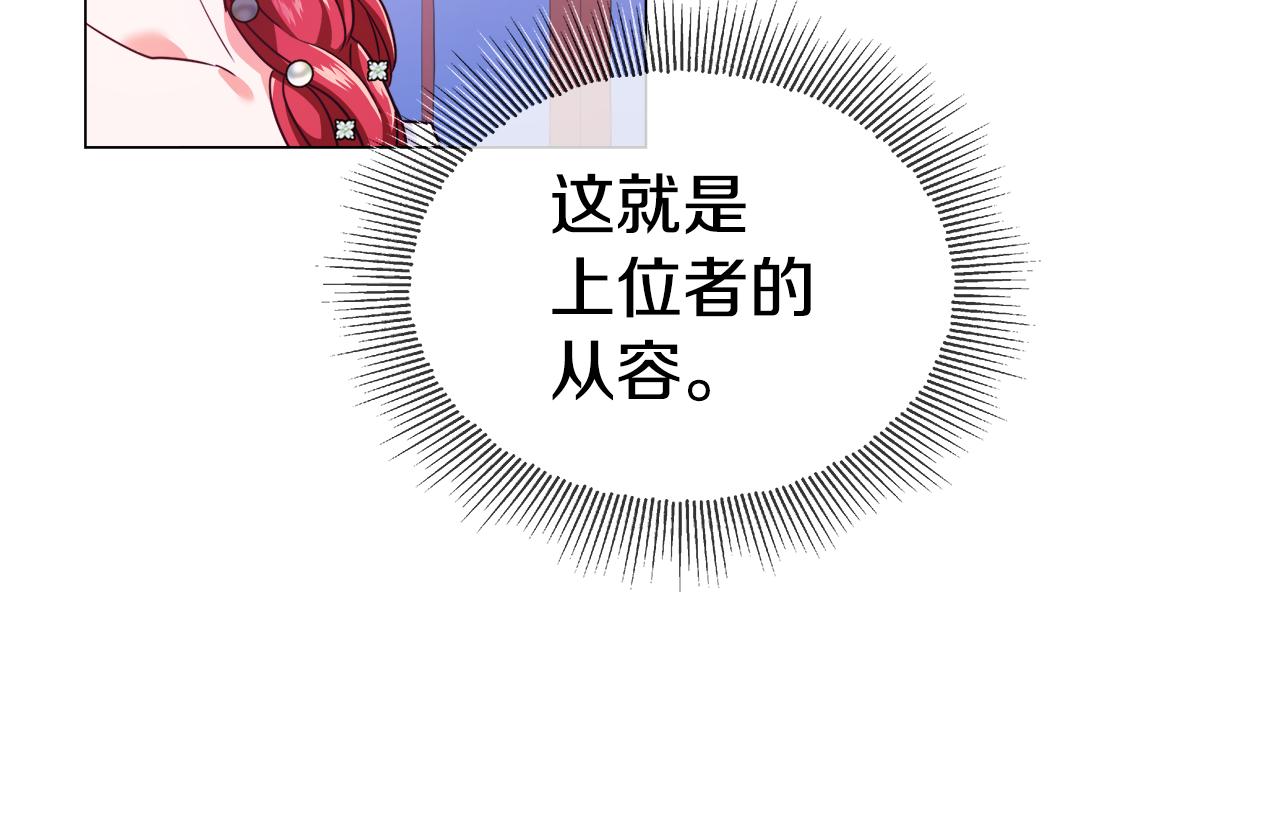 第28话 嘲讽技能拉满58