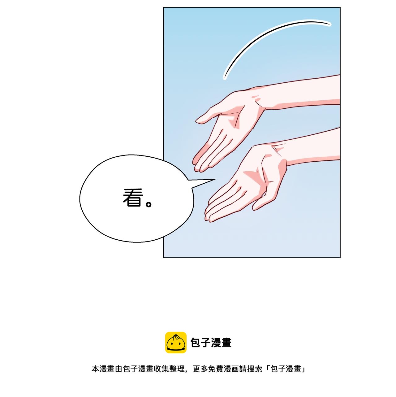 第22话 一手一个哥哥164