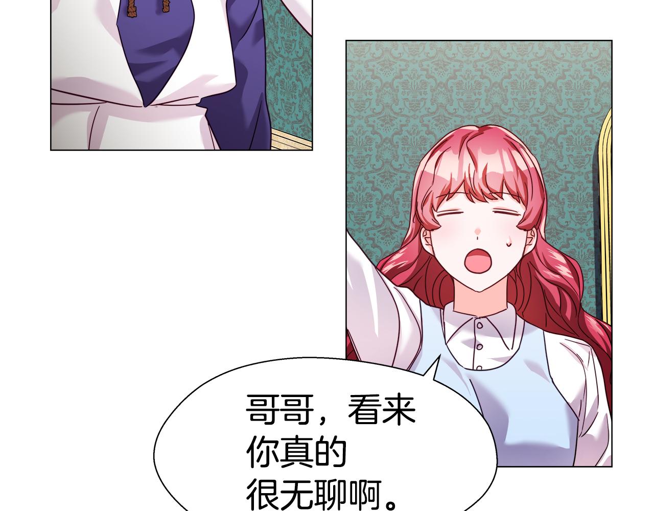 第13话 传家宝54