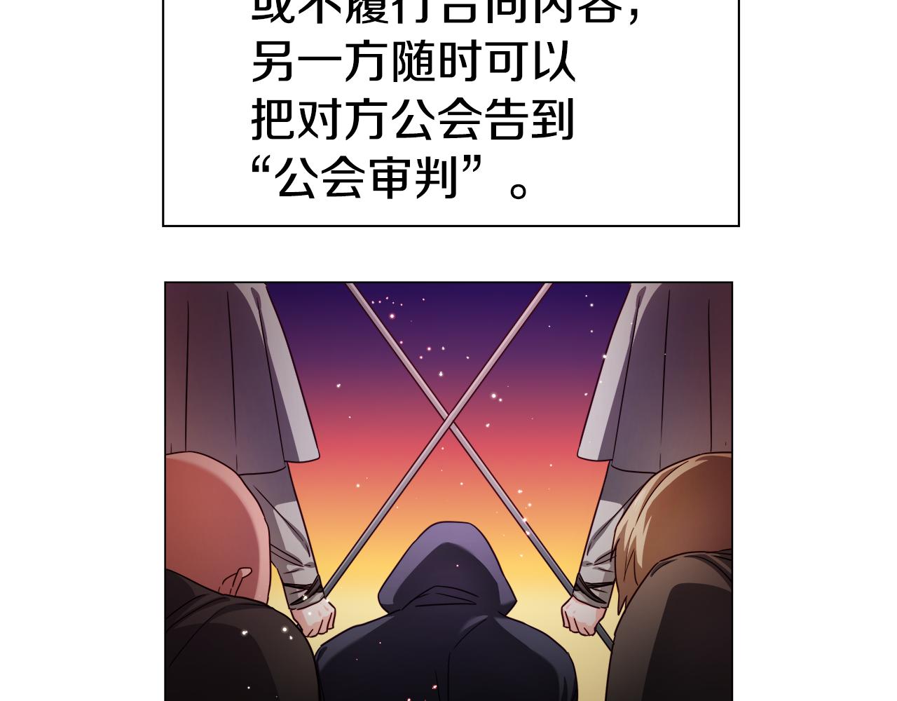 第11话 要钱还是要尊严？97