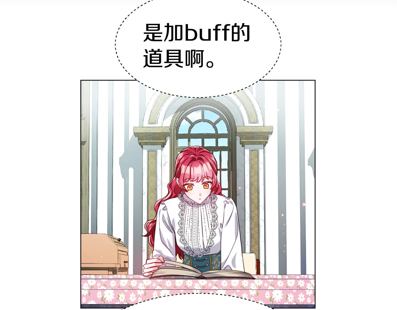 第40话 令人窒息的早餐139