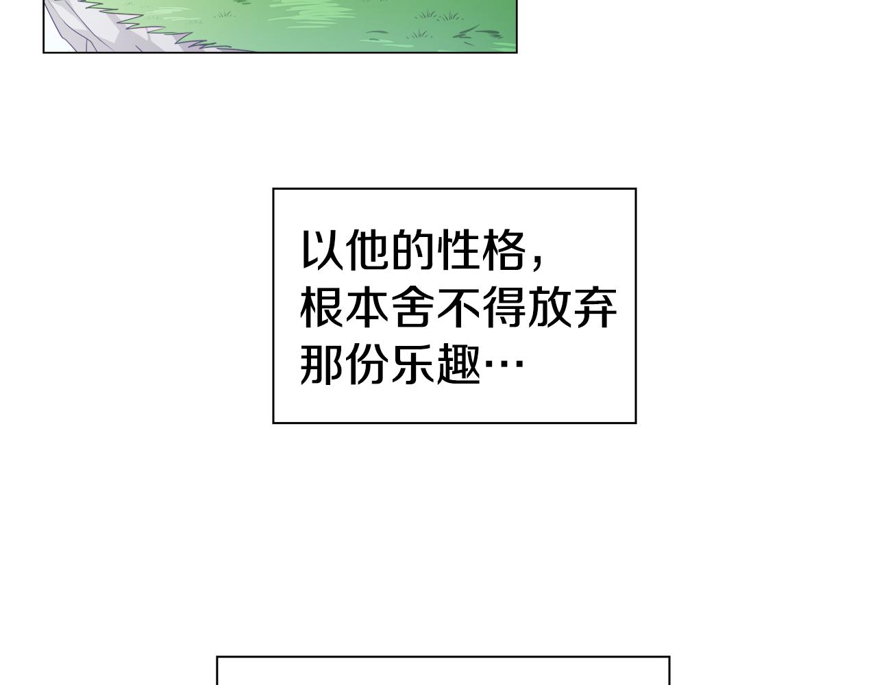 第34话 你是我的87
