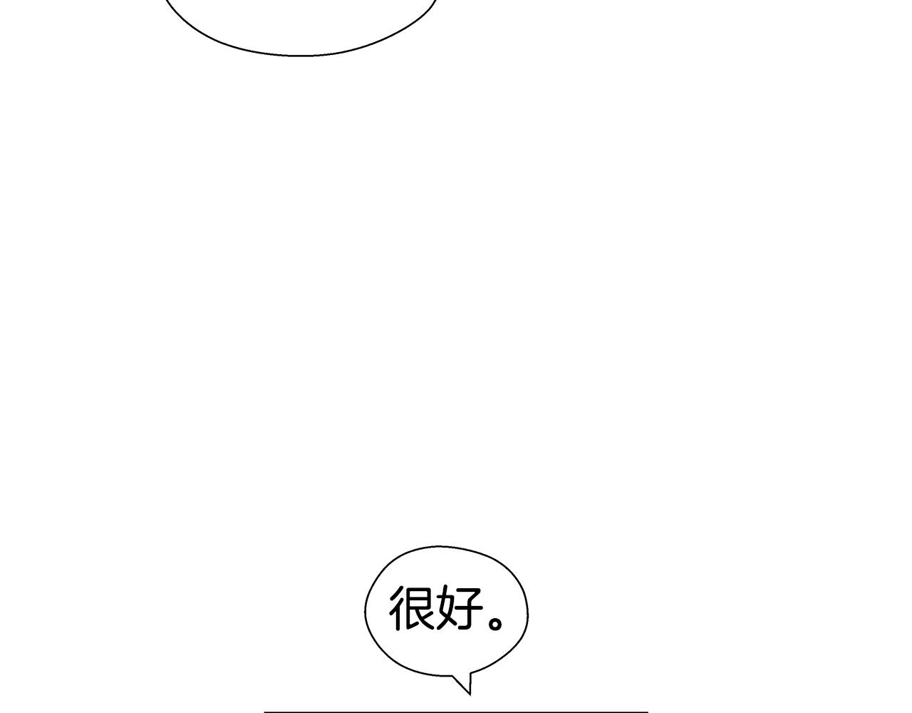 第43话 爱蜜莉雅的记忆42