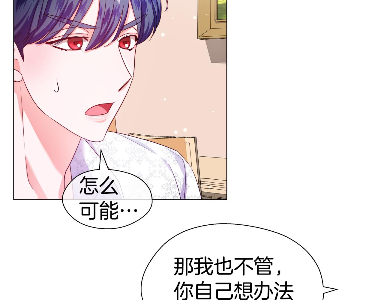 第38话 成交163