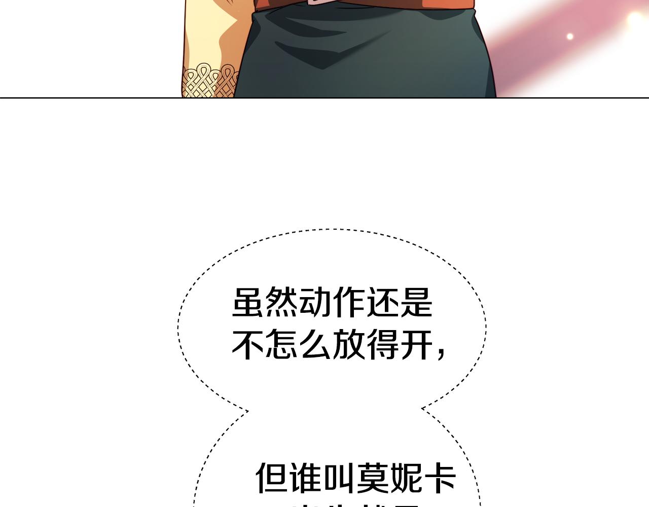 第8话 第一次做坏人136