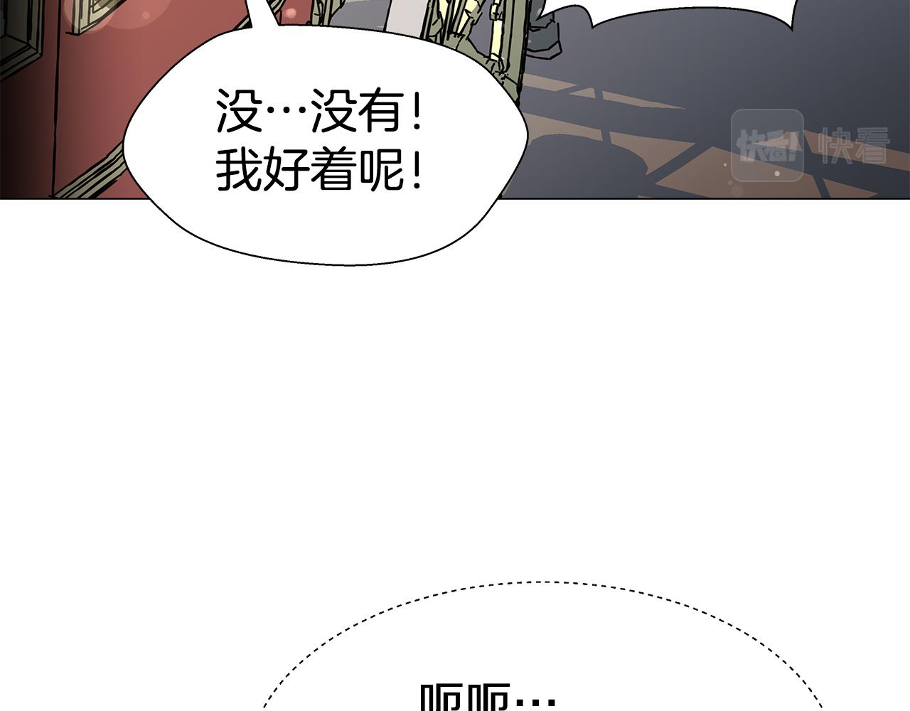 第2话 被闺蜜出卖46