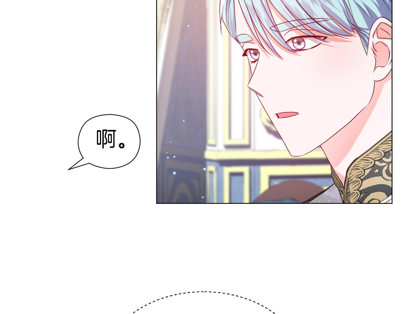 第47话 皇帝的帮手55