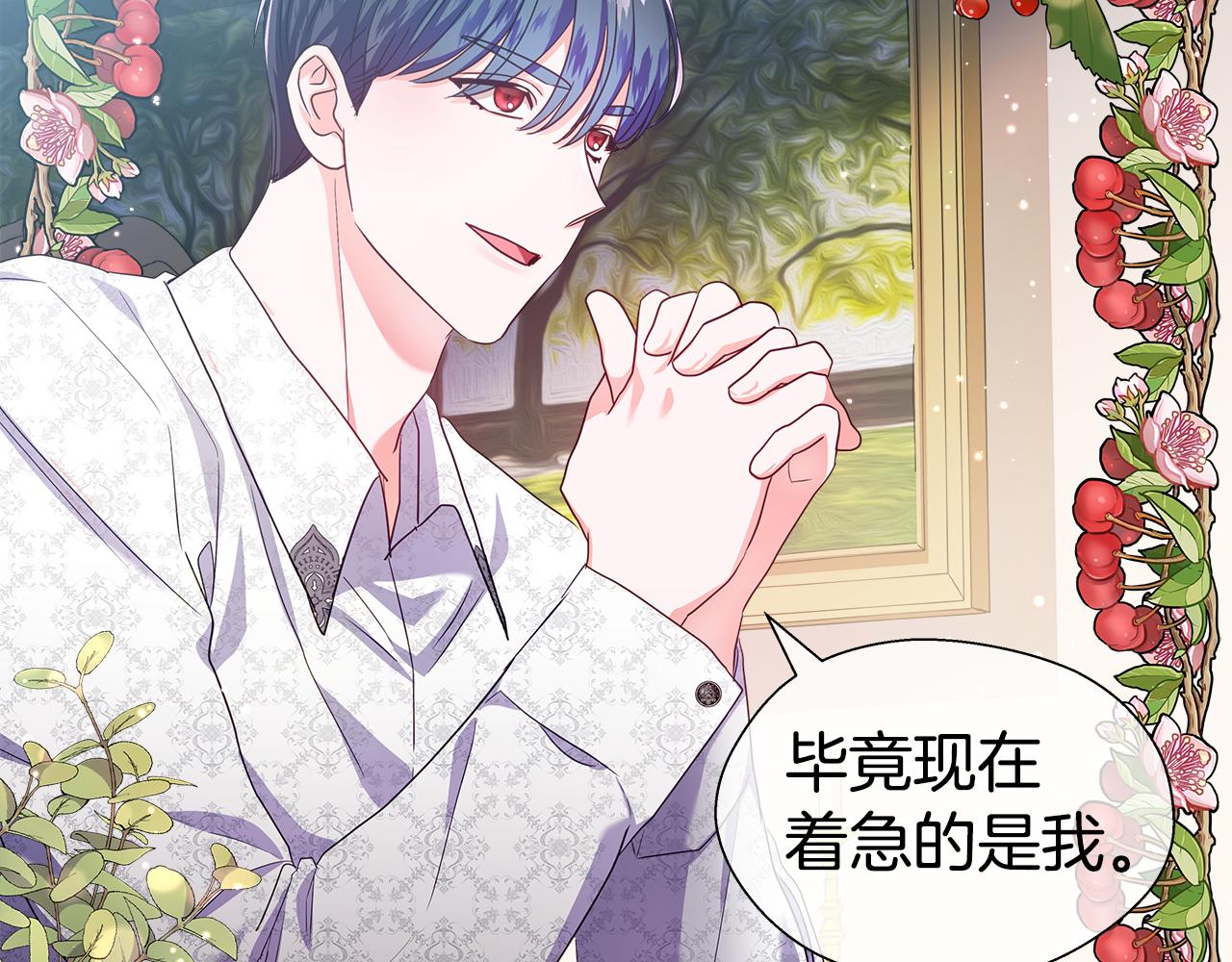 第38话 成交110