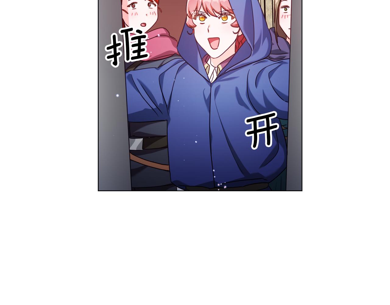 第9话 夜访黑市152