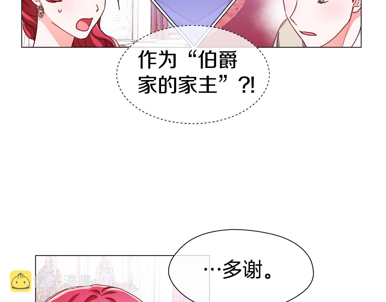 第27话 神谕80