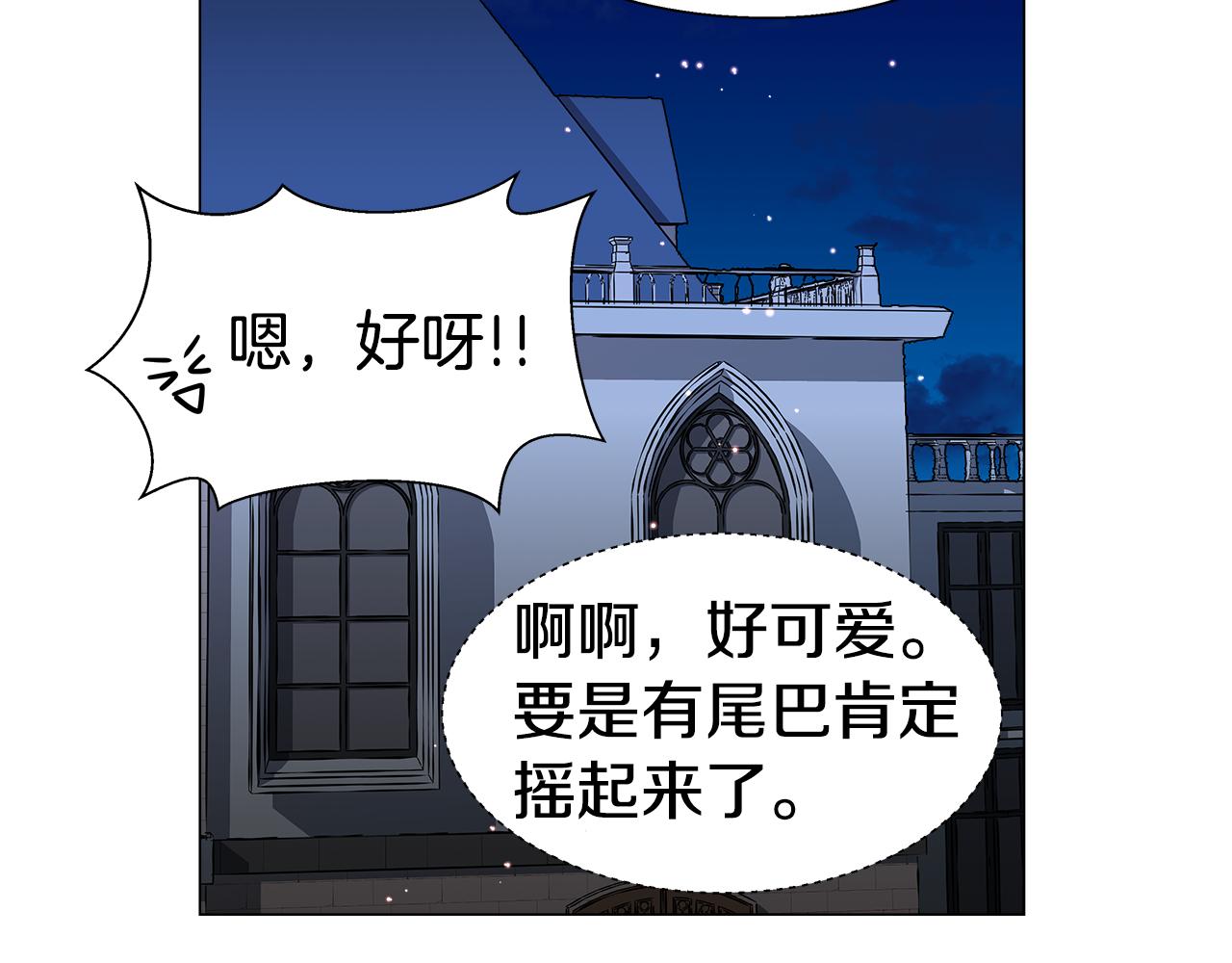第13话 传家宝60