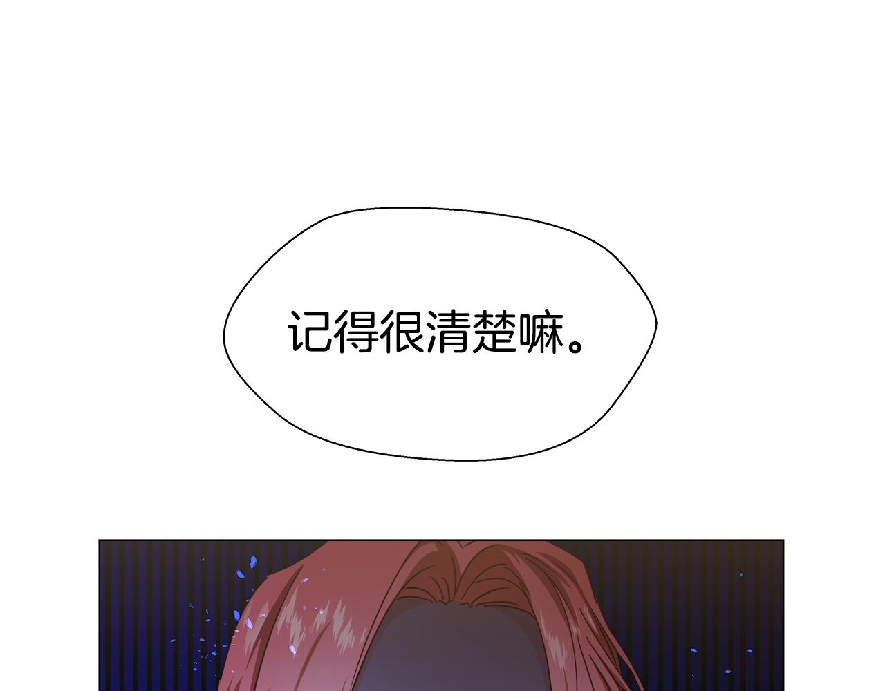 第3话 初见哥哥170