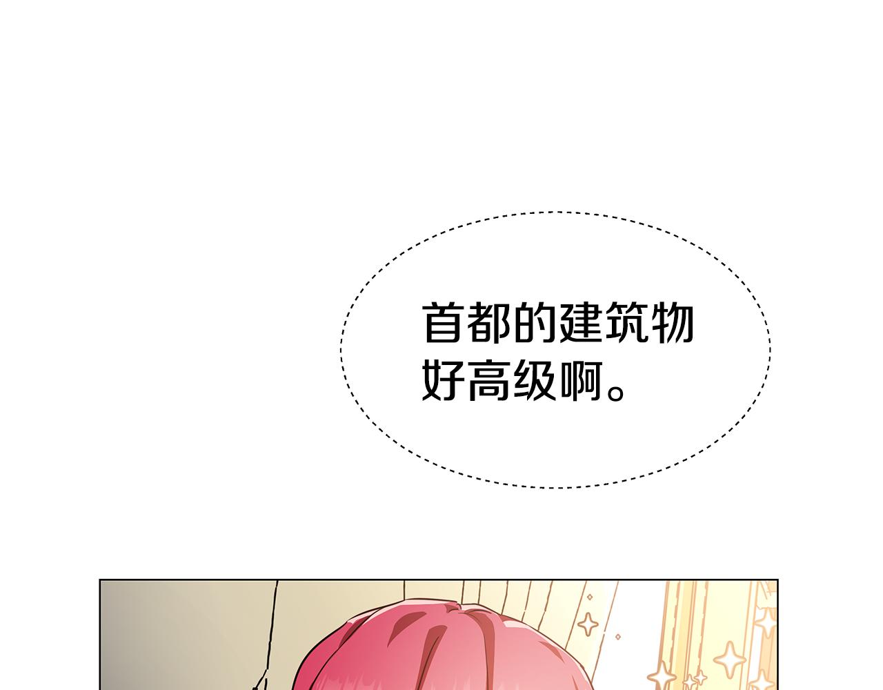 第2话 被闺蜜出卖93