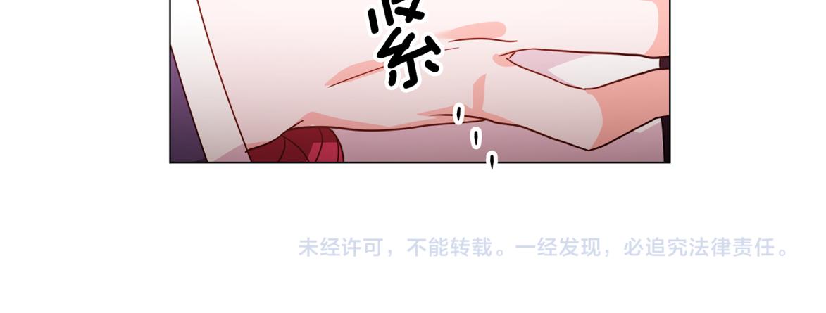 第2话 被闺蜜出卖194