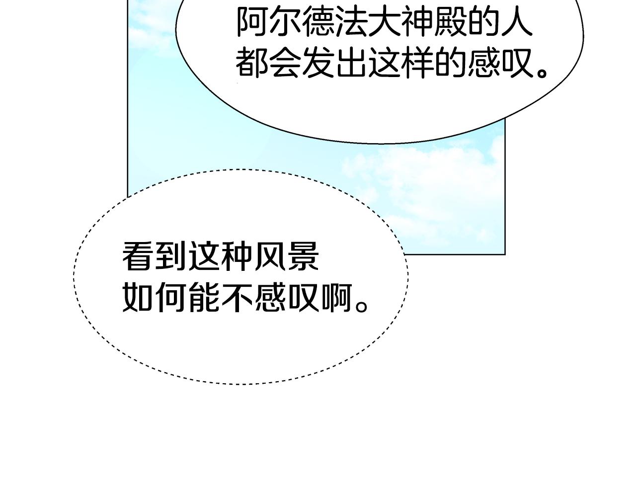 第23话 你好，女神113