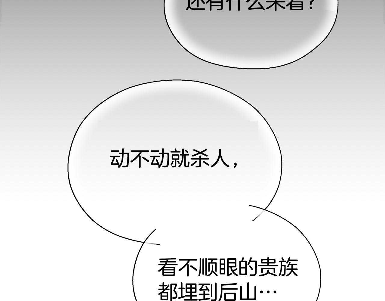 第1话 大病初癒159