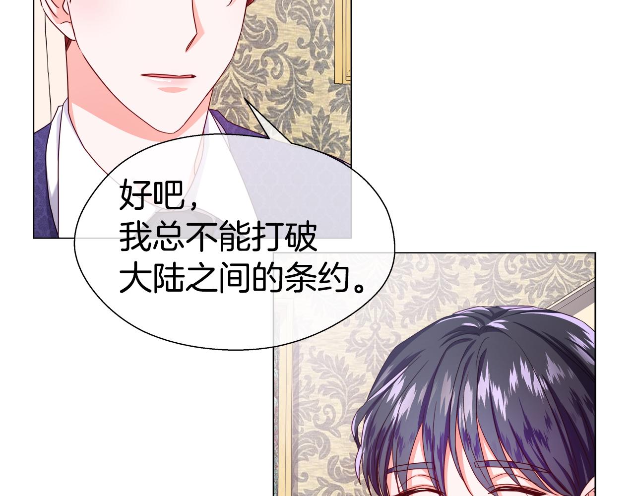 第34话 你是我的93