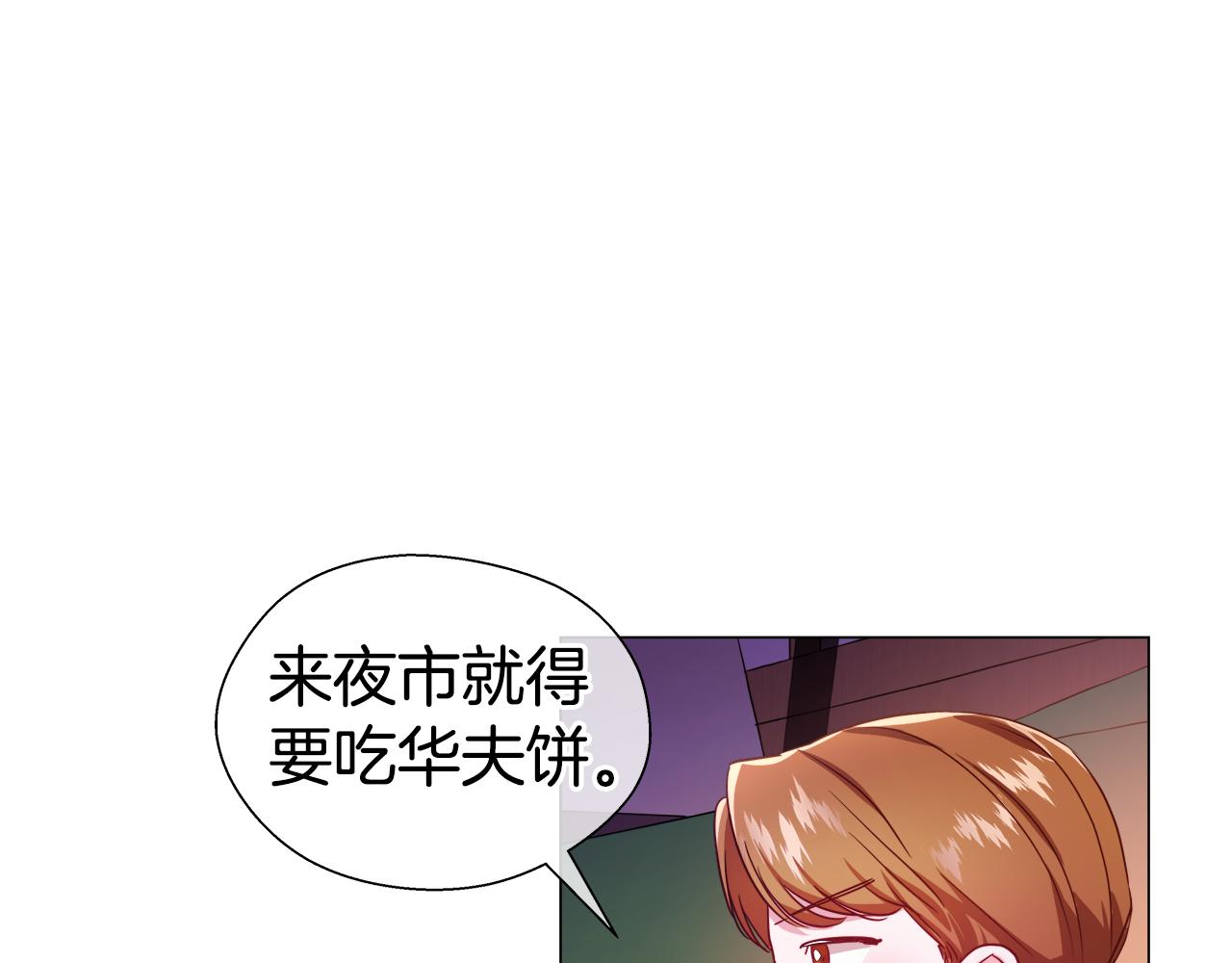 第43话 爱蜜莉雅的记忆172