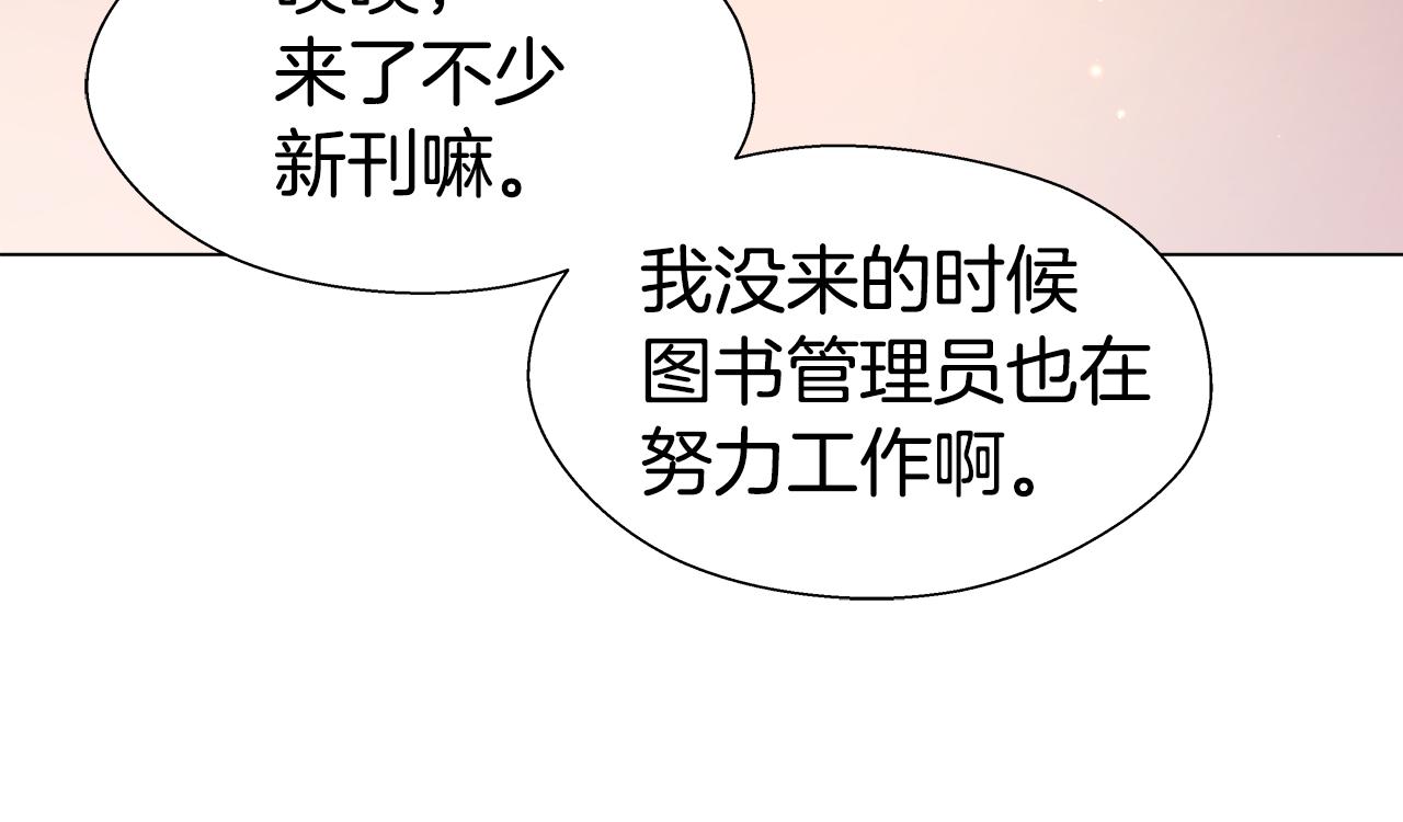 第40话 令人窒息的早餐166