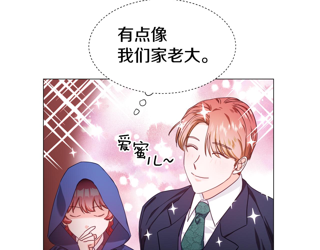 第10话 奇怪的会长62