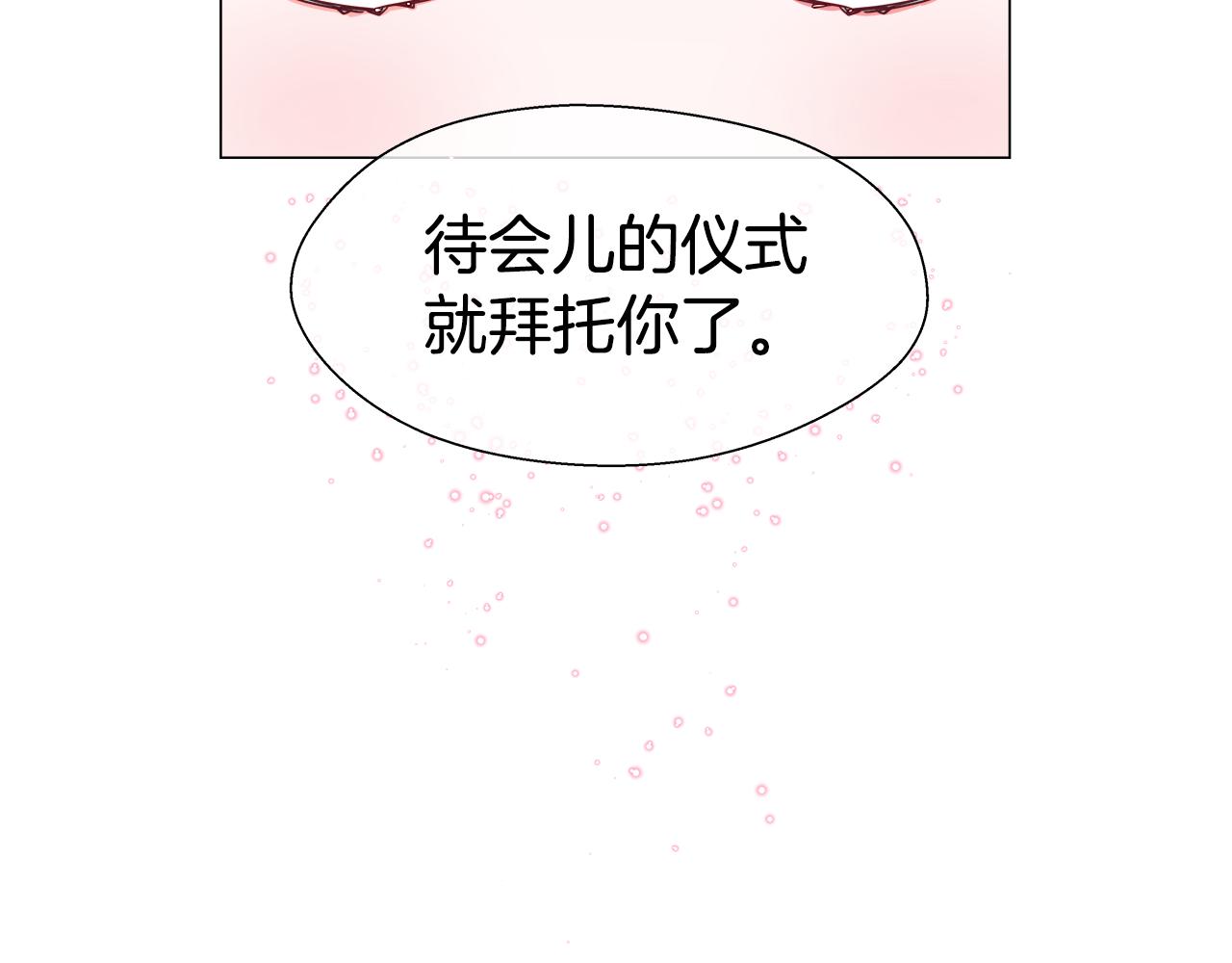 第27话 神谕124
