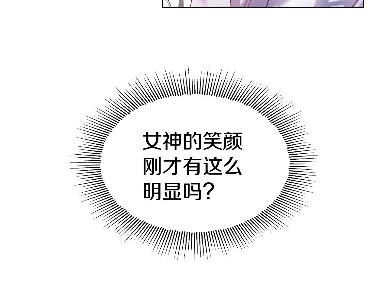 第24话 前夜祭78