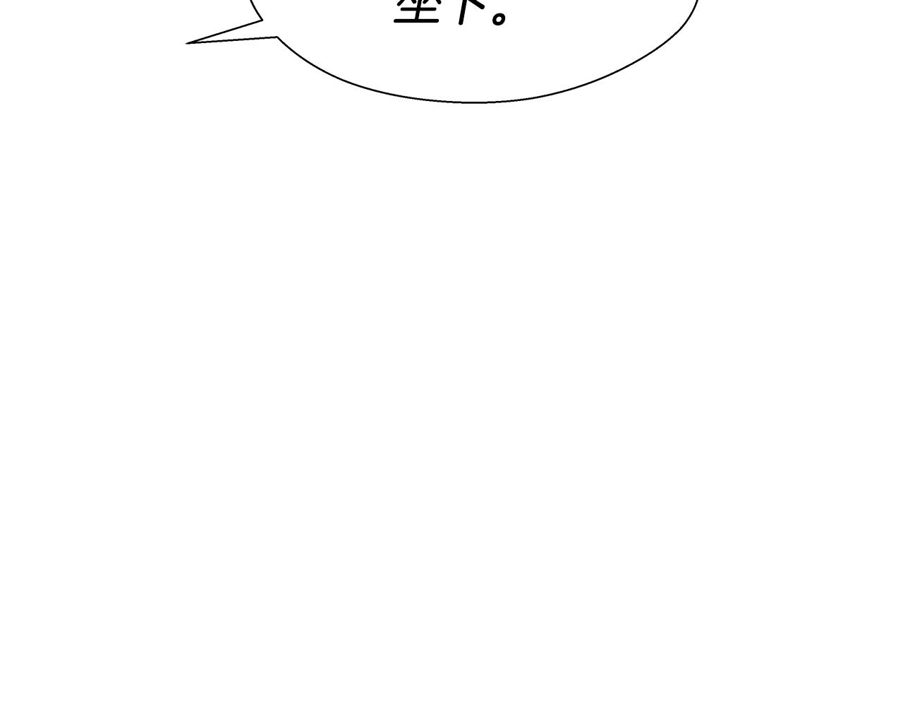 第39话 你好没用82